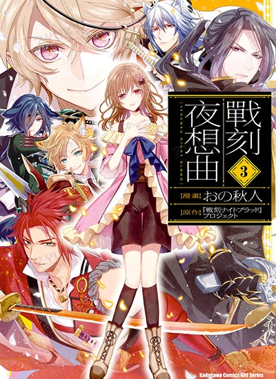 漫画封面图片