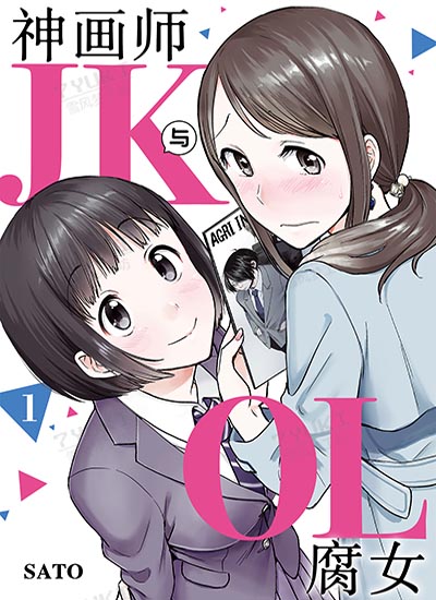 漫画封面图片