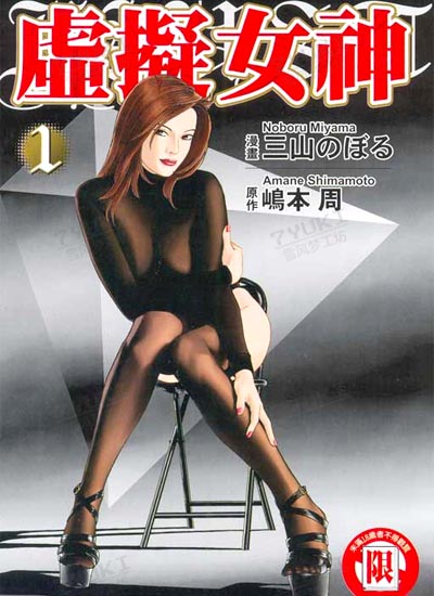 漫画封面图片