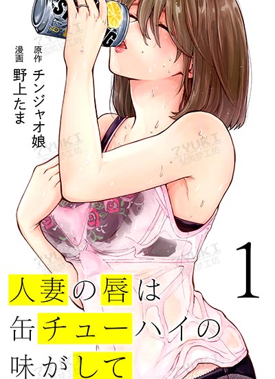 漫画封面图片