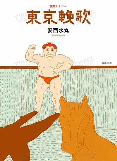 漫画封面图片