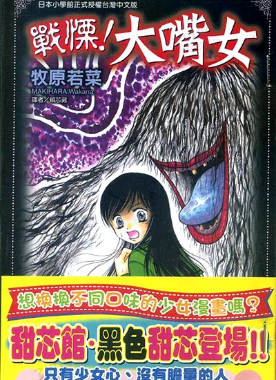 漫画封面图片