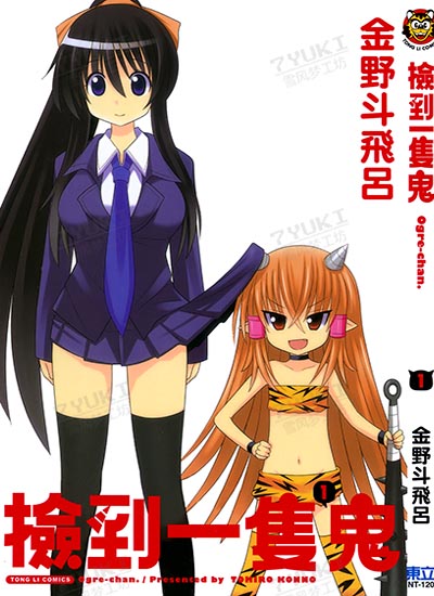 漫画封面图片