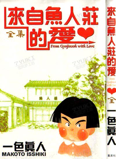 漫画封面图片