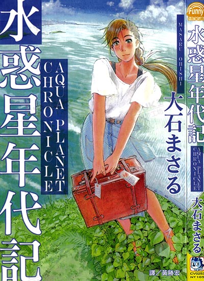 漫画封面图片