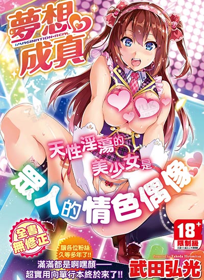 漫画封面图片