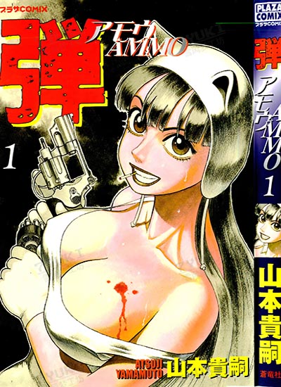 漫画封面图片