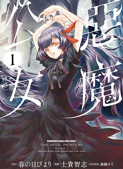 漫画封面图片