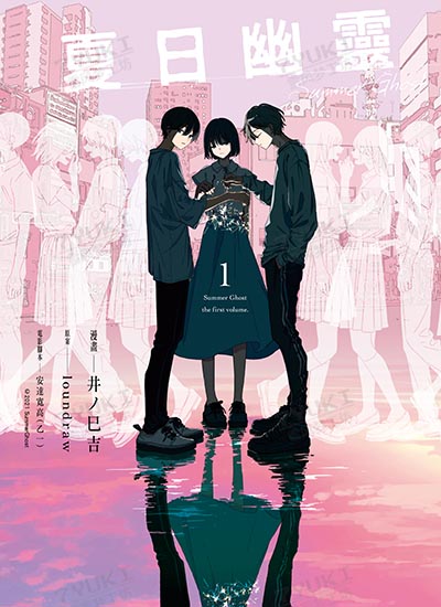漫画封面图片