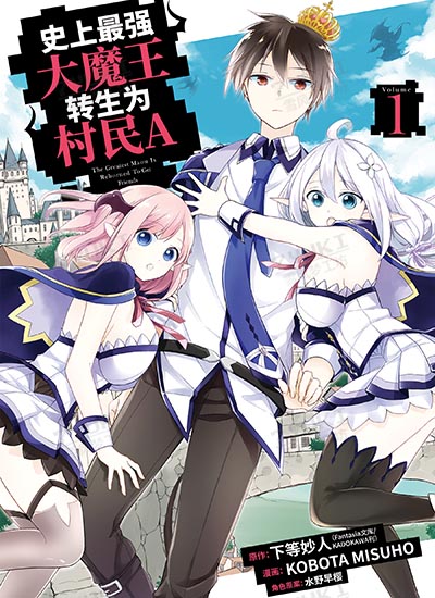 漫画封面图片