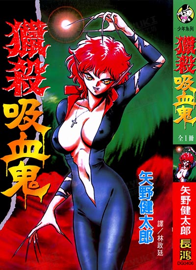漫画封面图片