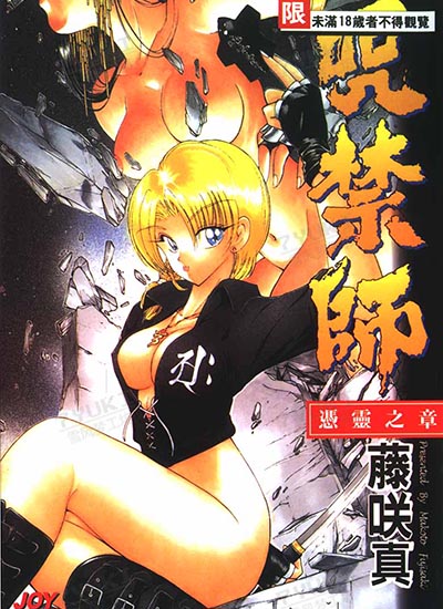 漫画封面图片