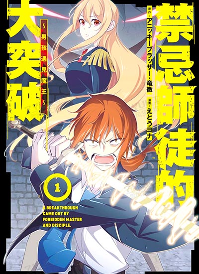 漫画封面图片