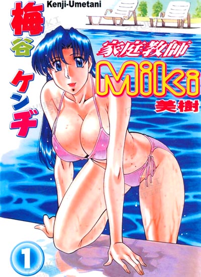 漫画封面图片