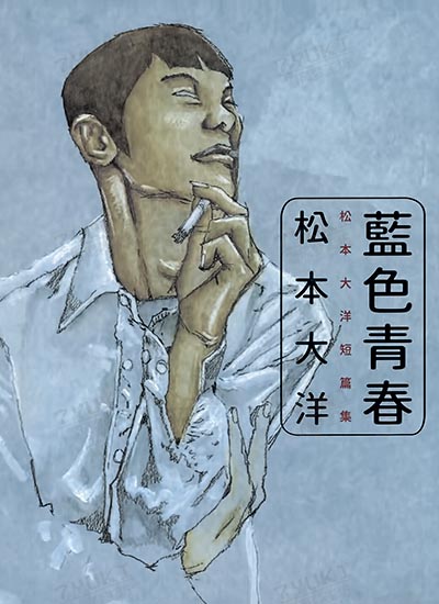 漫画封面图片