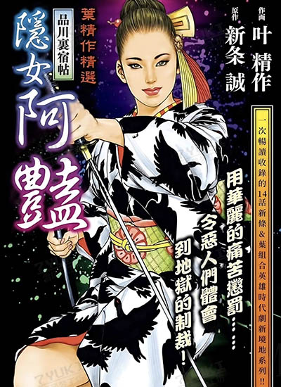 漫画封面图片