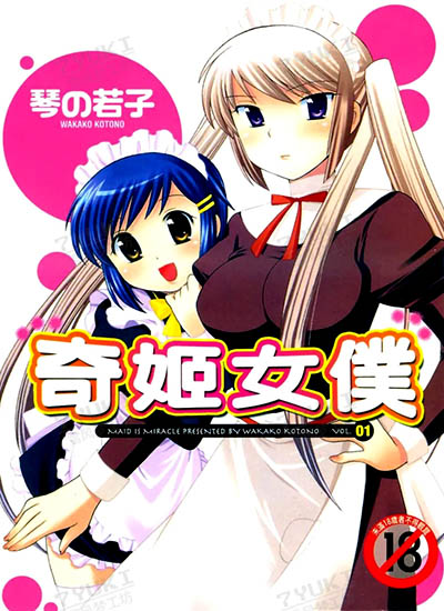 漫画封面图片