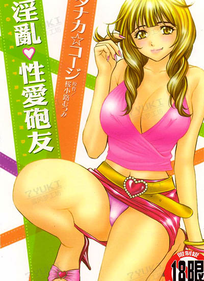 漫画封面图片