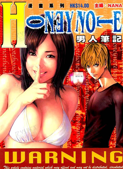 漫画封面图片