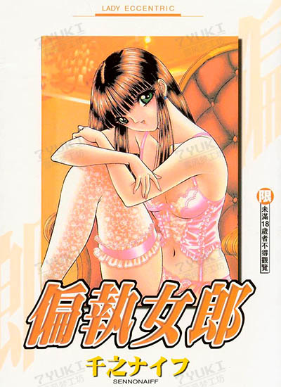 漫画封面图片