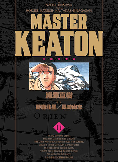 漫画封面图片