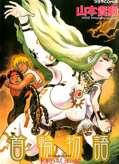 漫画封面图片