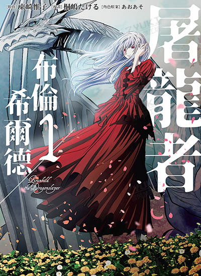 漫画封面图片