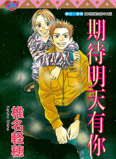 漫画封面图片