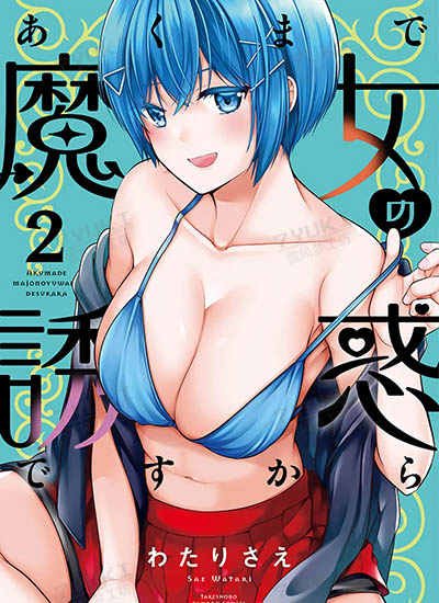 漫画封面图片