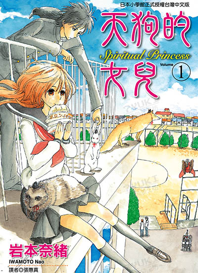 漫画封面图片
