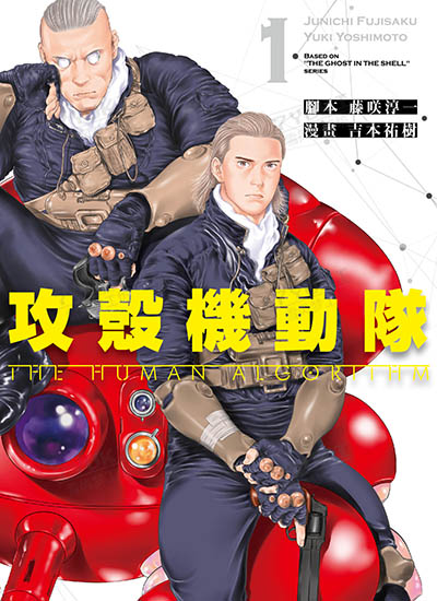 漫画封面图片