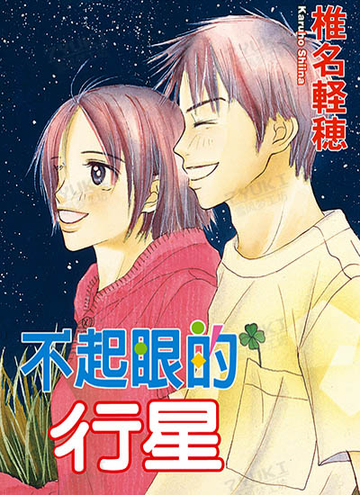 漫画封面图片