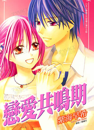 漫画封面图片