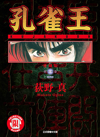 漫画封面图片