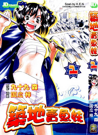 漫画封面图片
