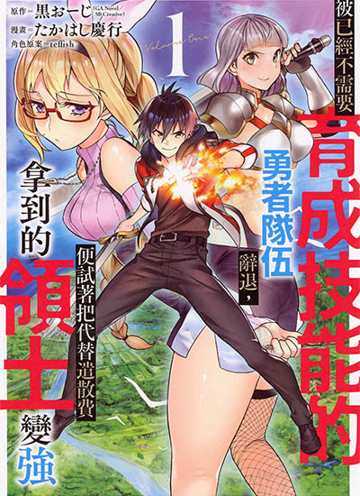 漫画封面图片