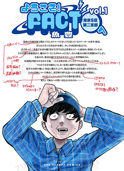 漫画封面图片