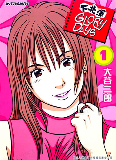 漫画封面图片