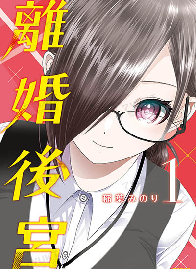 漫画封面图片