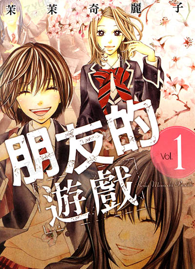 漫画封面图片