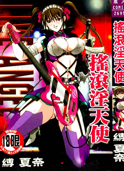 漫画封面图片