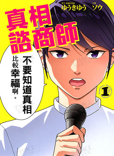 漫画封面图片