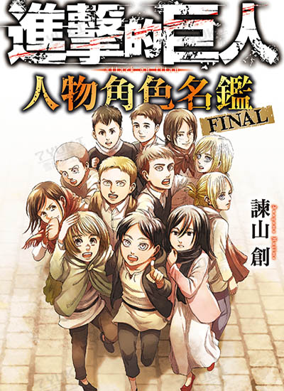 漫画封面图片