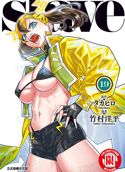 漫画封面图片