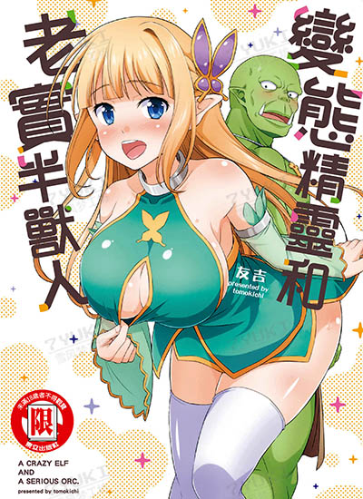 漫画封面图片