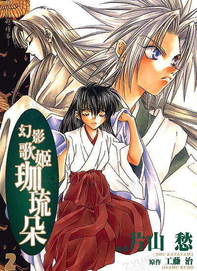 漫画封面图片