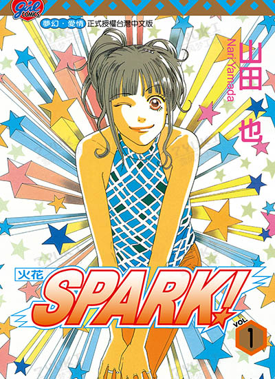 漫画封面图片