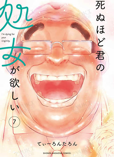漫画封面图片