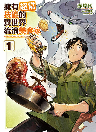 漫画封面图片