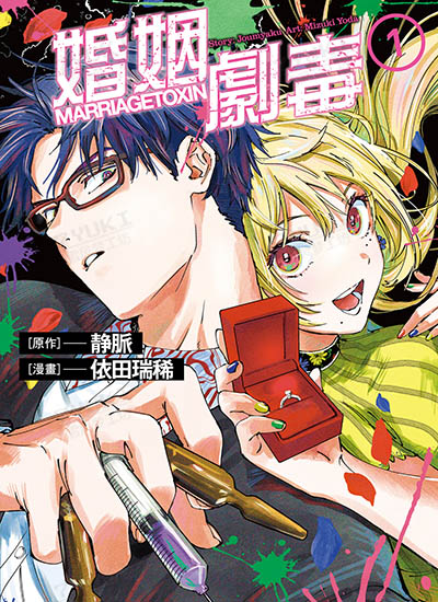 漫画封面图片